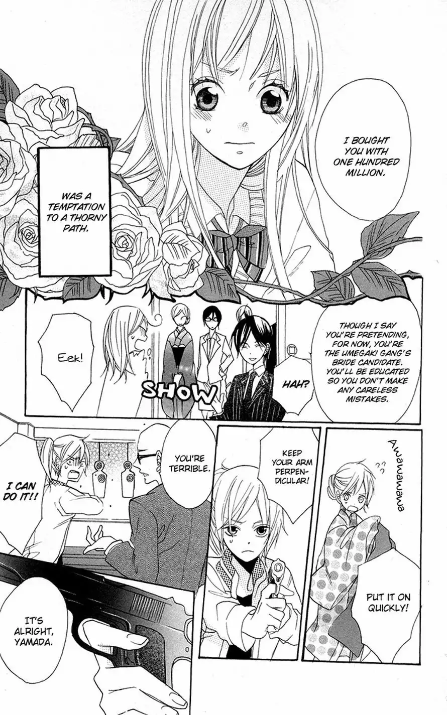 Nobara no Hanayome Chapter 2 8